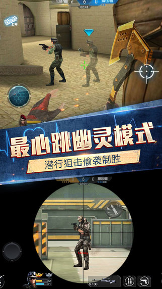 槍戰英雄 游戲