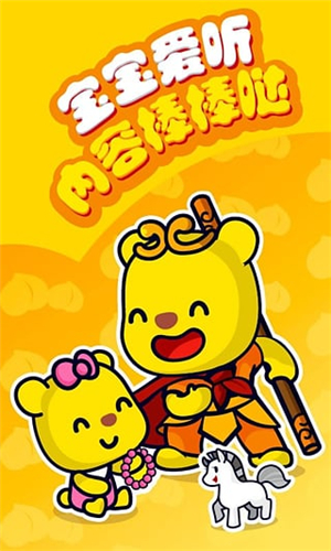 寶貝家