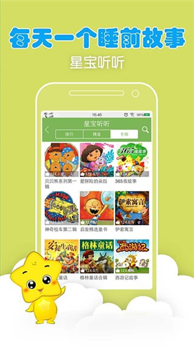 寶寶認鞋子