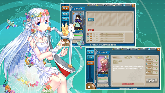 戰(zhàn)艦少女R 無限鉆石資源