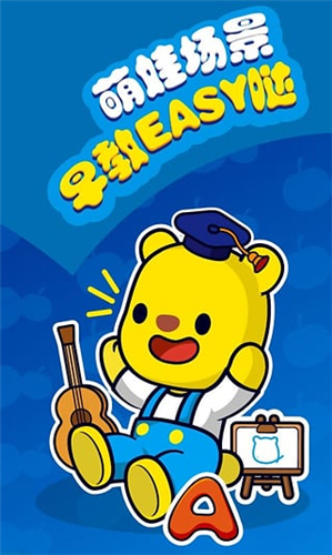 寶貝家