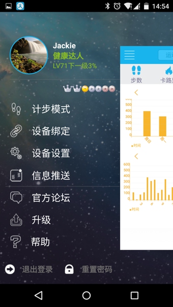 零一