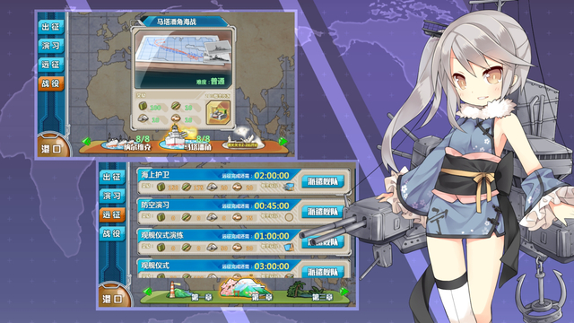 戰(zhàn)艦少女R 無限鉆石資源