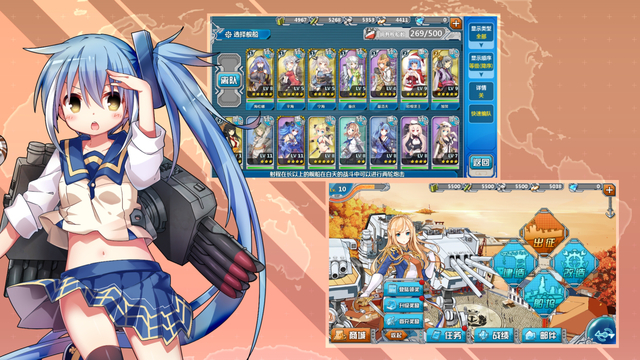 戰(zhàn)艦少女R 無限鉆石資源