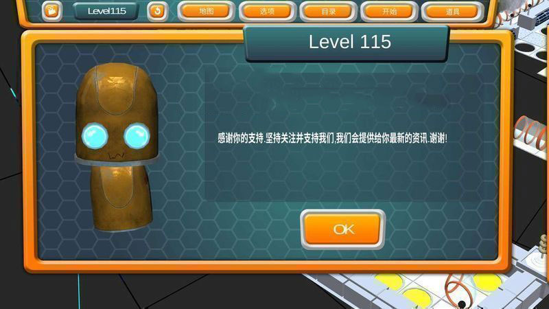 百法通途 漢化版
