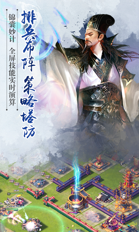 君臨天下360版