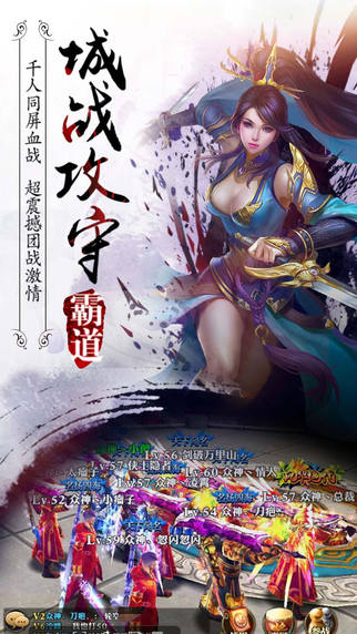 霸道：劍靈覺醒