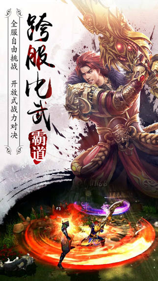 霸道：劍靈覺醒