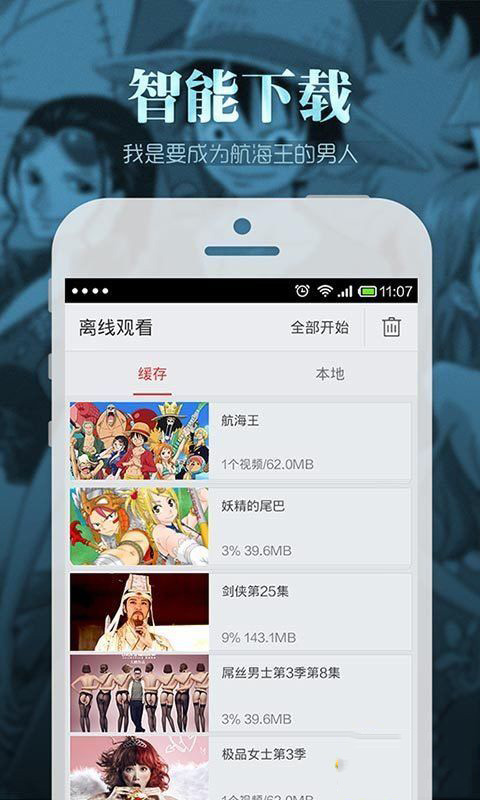 搜狐視頻 去廣告版