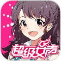 超级女声 百度版