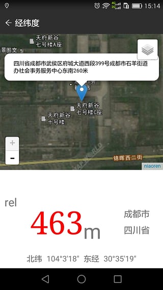 戶外工具箱 清爽中文版