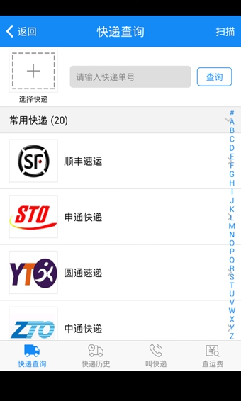 我查查 去廣告清爽版