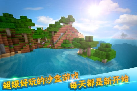 我們的世界