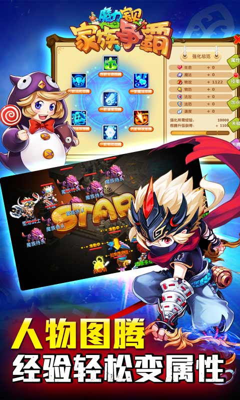 魔力寶貝 懷舊版