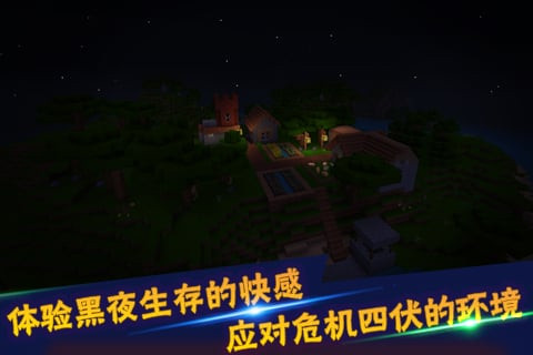 我們的世界