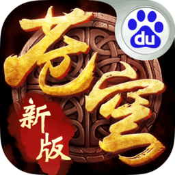 苍穹变百度版