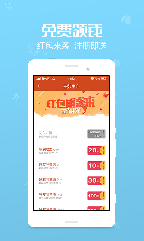 盈期寶