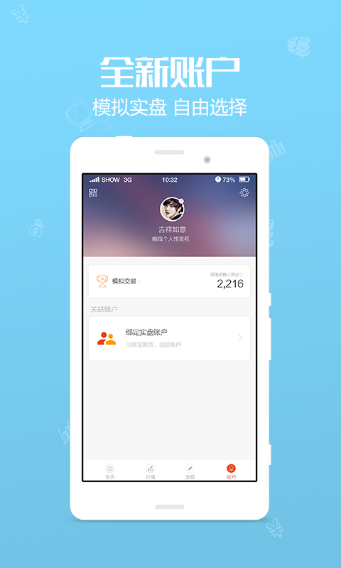 盈期寶