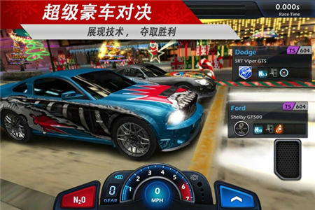 極速光影
