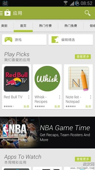 谷歌市場(chǎng)