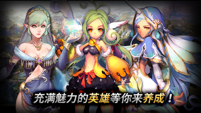 東方奧德賽