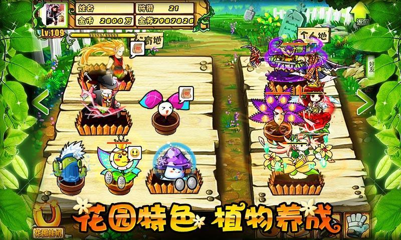 瘋狂的僵尸360版