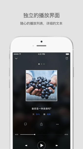 靜雅思聽