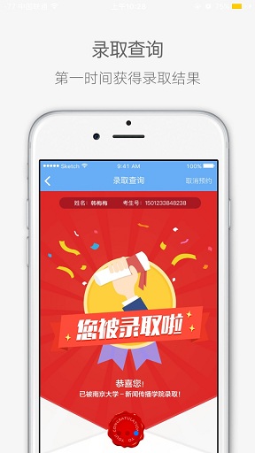 江蘇高考