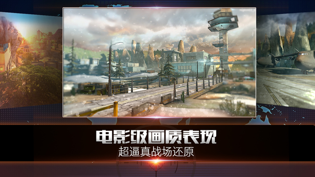 致命狙擊