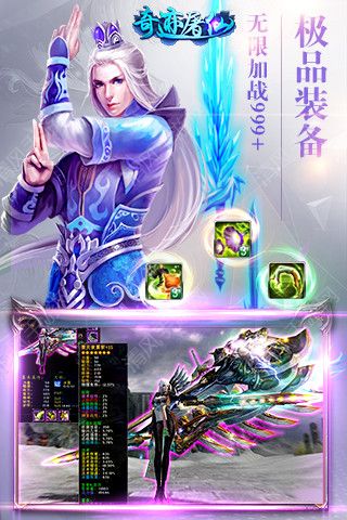 奇跡屠仙