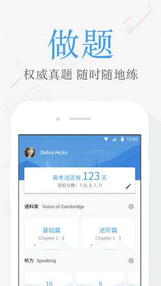 雅思考滿分