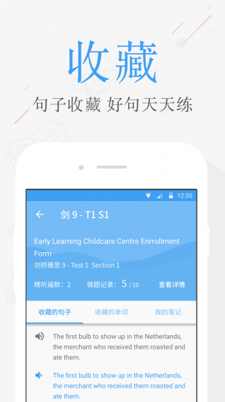 雅思考滿分