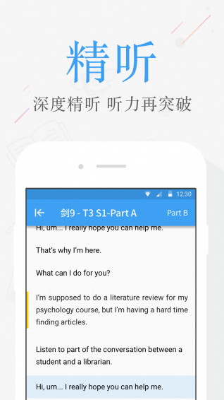 雅思考滿分