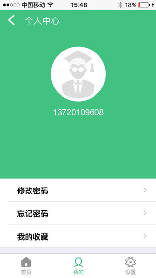志愿寶