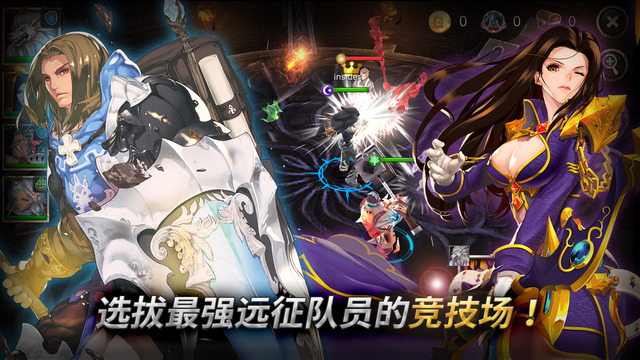 東方奧德賽