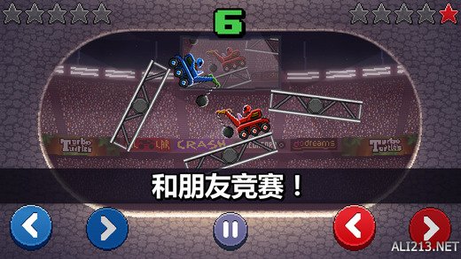 撞頭賽車 無限金幣破解版