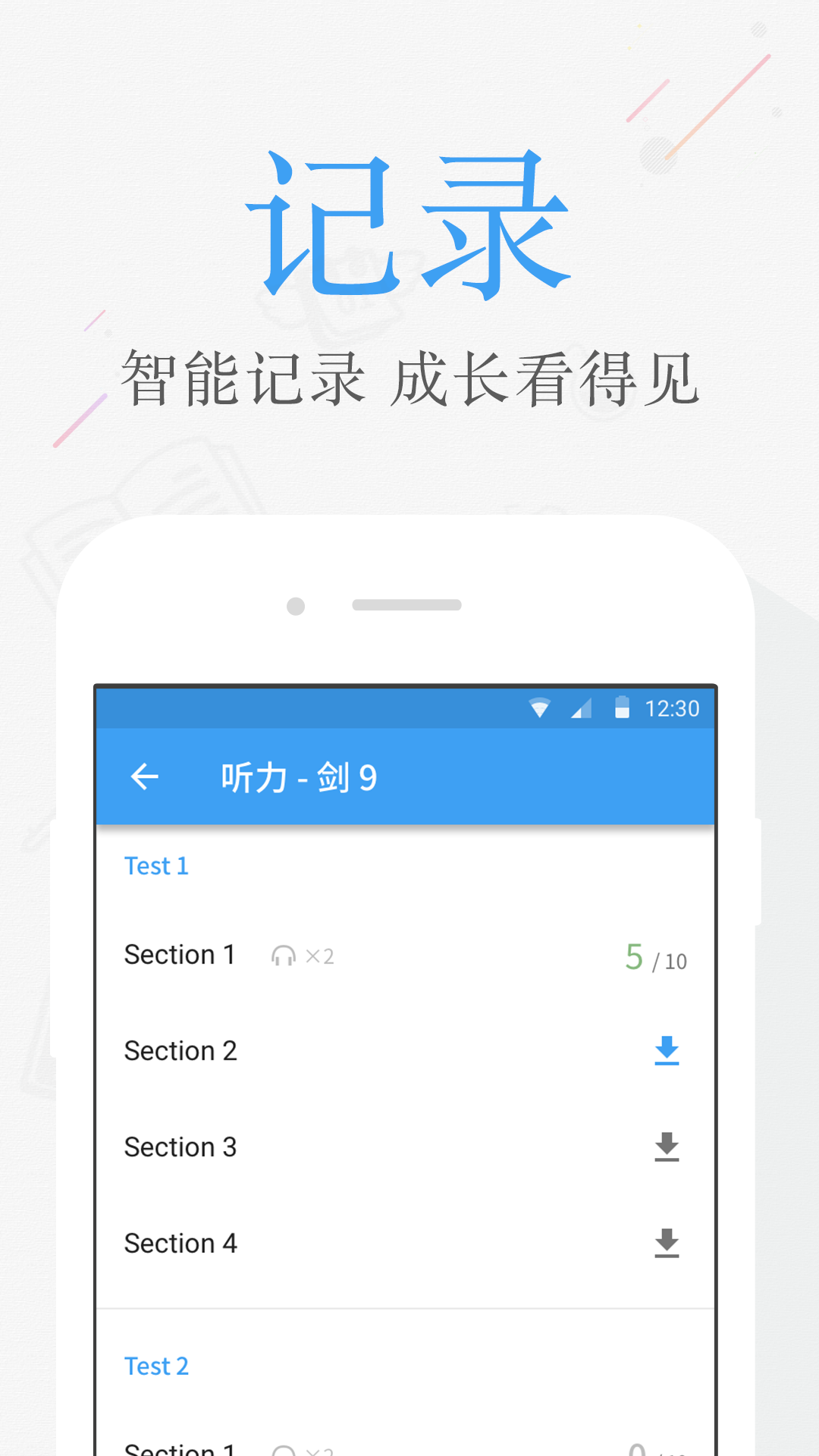 雅思考滿分