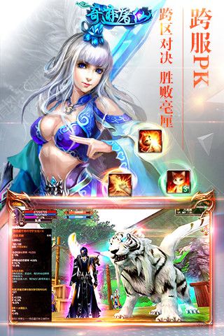 奇跡屠仙