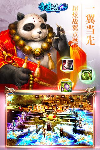 奇跡屠仙