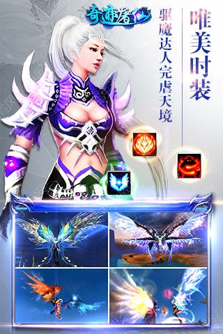 奇跡屠仙