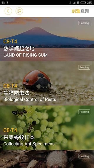雅思Easy姐