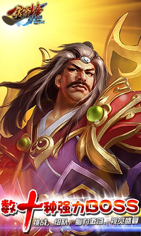 金箍棒legend360版