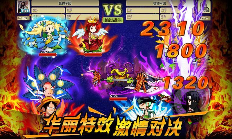 瘋狂的僵尸360版