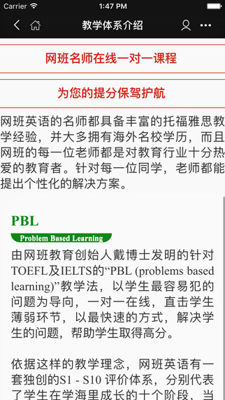 雅思自由行