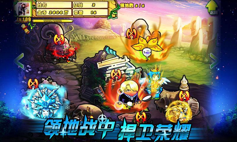 瘋狂的僵尸360版