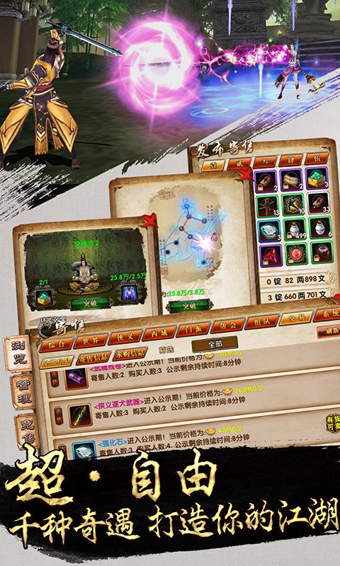 臥虎藏龍百度版