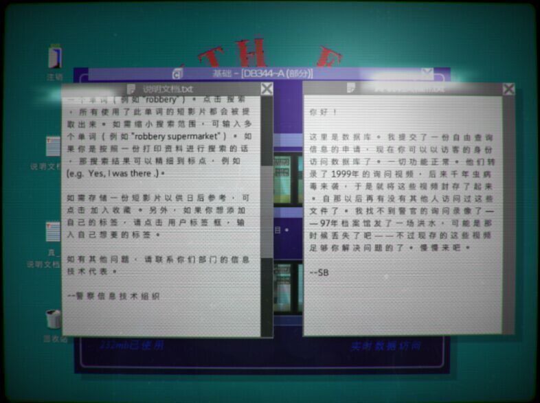 她的故事 漢化版