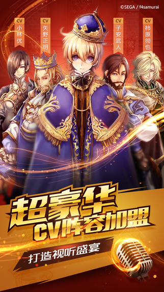蒼之騎士團(tuán)