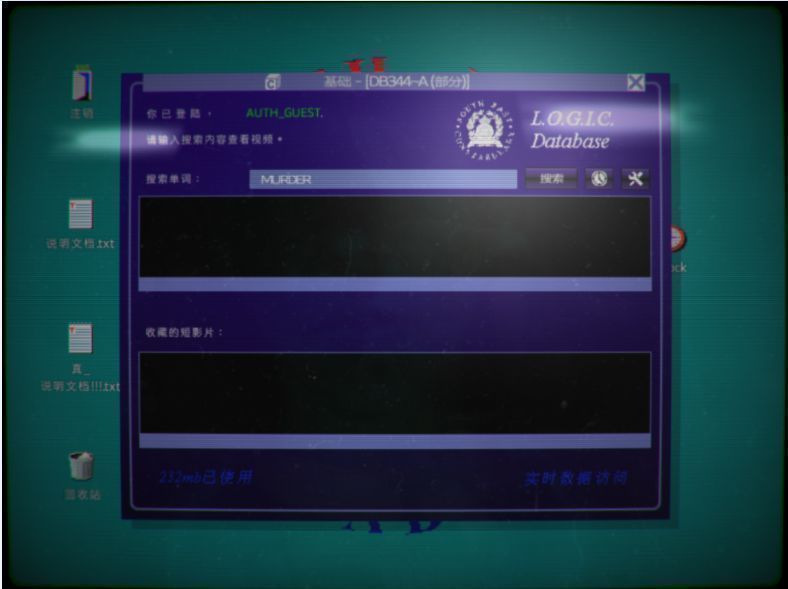 她的故事 漢化版