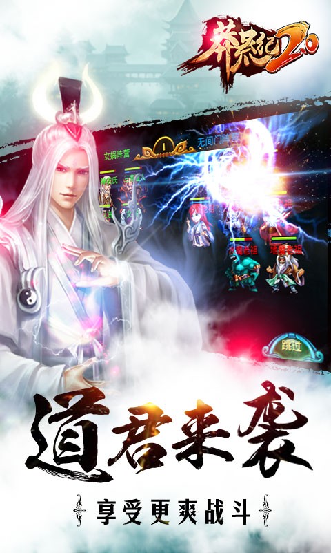 莽荒紀百度版
